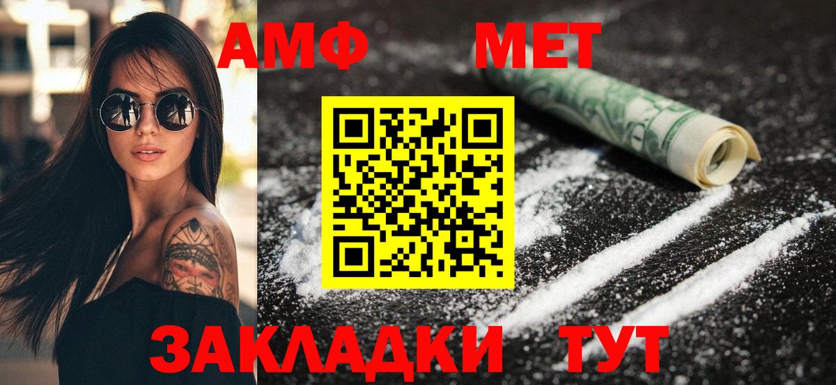 Амфетамин 98% Гусь-Хрустальный