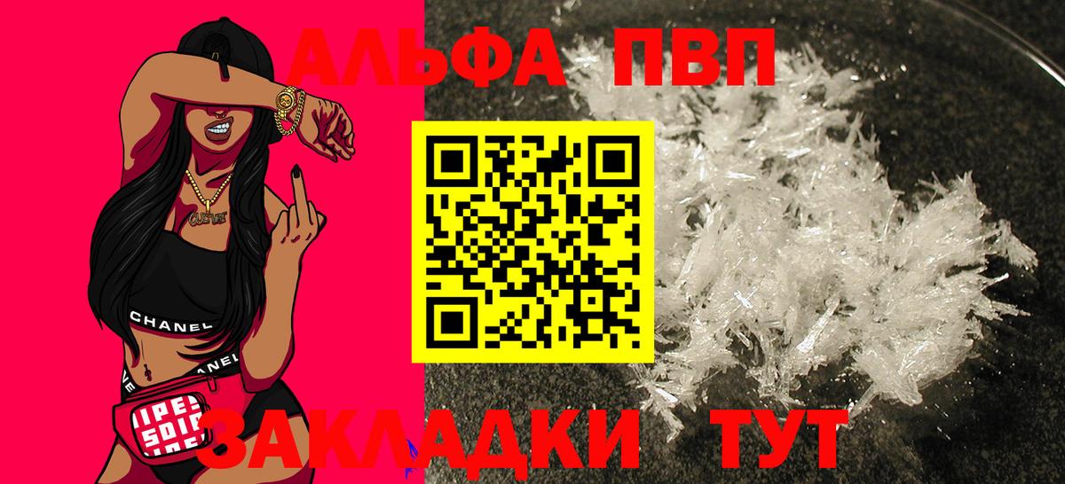 APVP СК Гусь-Хрустальный