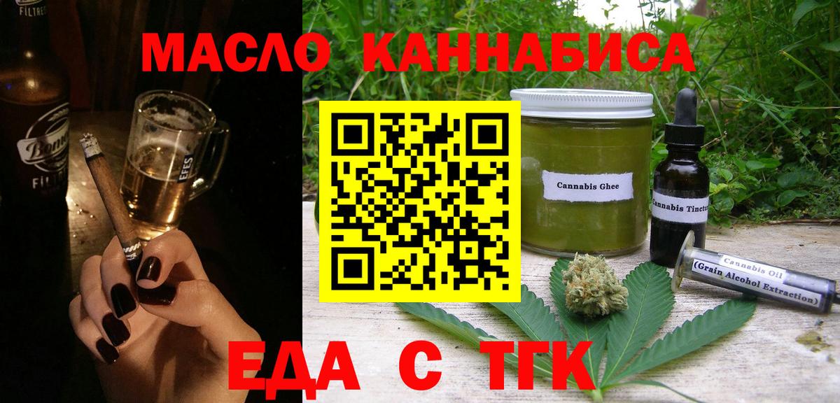 Canna-Cookies конопля  Вход с VPN  Гусь-Хрустальный 