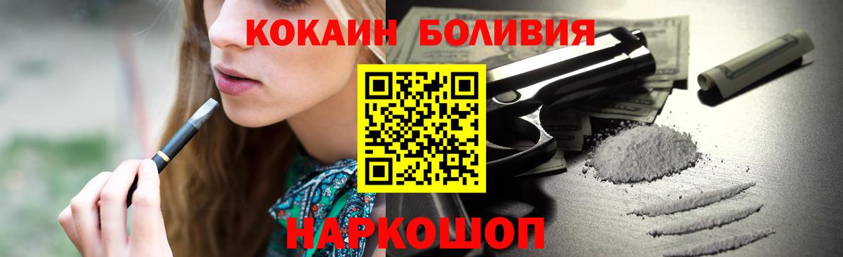 Гусь-Хрустальный  закладки  Вход с VPN  КОКАИН 97%  Cocaine Эквадор  Кокаин 