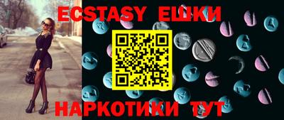 марки nbome Гуково