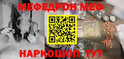 соль курить ск Гулькевичи