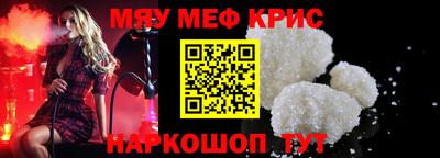круглые Гудермес