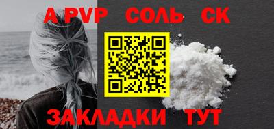 каннабис Вышний Волочёк