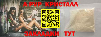 Альфа ПВП Вязьма