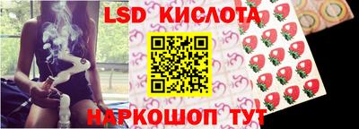 соль курить ск Гулькевичи