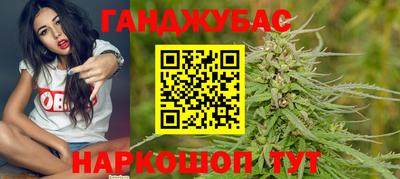соль курить ск Гулькевичи