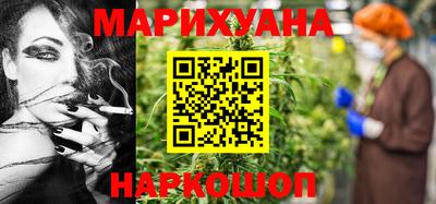марки nbome Гуково