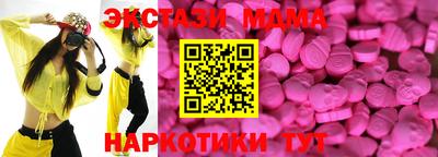 круглые Гудермес