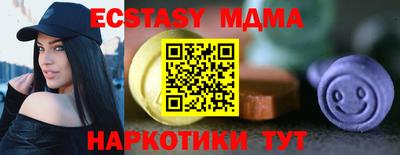 каннабис Вышний Волочёк