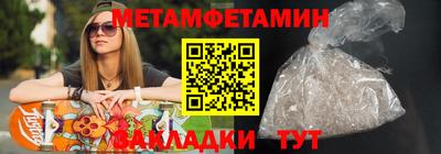 каннабис Вышний Волочёк