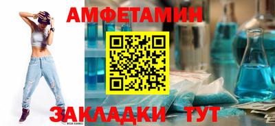 Альфа ПВП Вязьма