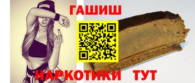 каннабис Вышний Волочёк