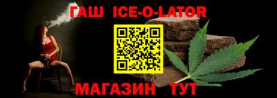 каннабис Вышний Волочёк