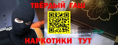 марки nbome Гуково