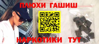 каннабис Вышний Волочёк