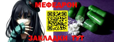 каннабис Вышний Волочёк