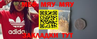 марки nbome Гуково