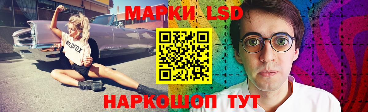 LSD-25 экстази ecstasy Гусь-Хрустальный