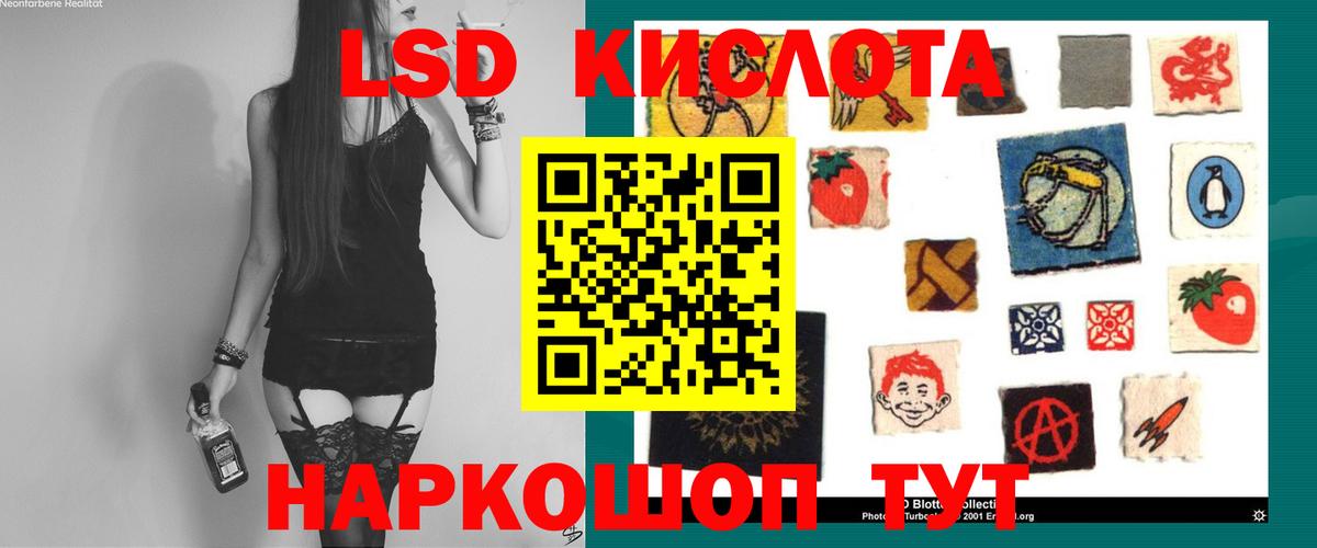 ЛСД экстази ecstasy  Вход с VPN  Гусь-Хрустальный 