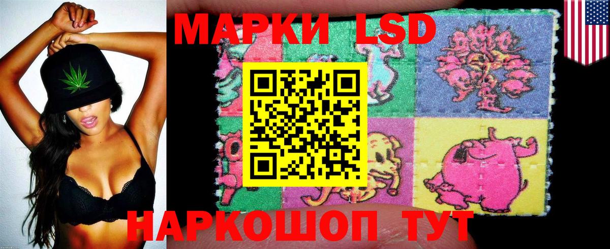 Гусь-Хрустальный  Марки N-bome 1,8мг  Вход с VPN  Марки N-bome 1,8мг 