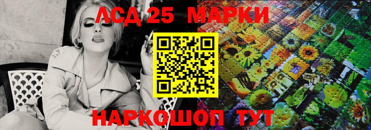 Марки N-bome 1,8мг Гусь-Хрустальный