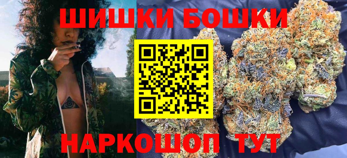 Гусь-Хрустальный  Конопля Bruce Banner  Шишки марихуана план  МАРИХУАНА OG Kush  Канабис планчик  Вход с VPN 